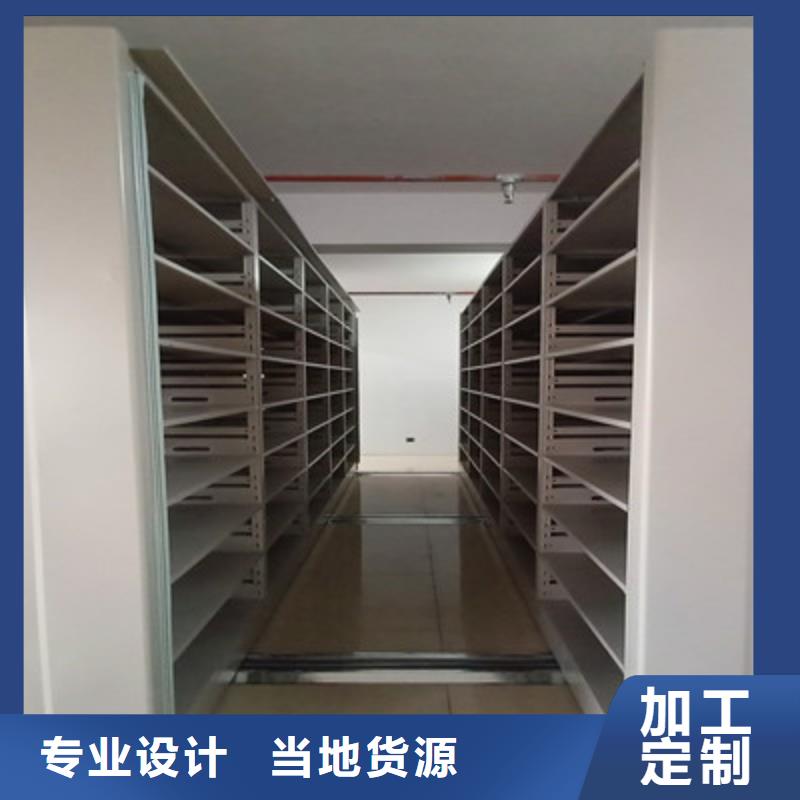 【 手动密集柜_直列式移动密集架实力见证】-鑫康档案设备(南宁市分公司)