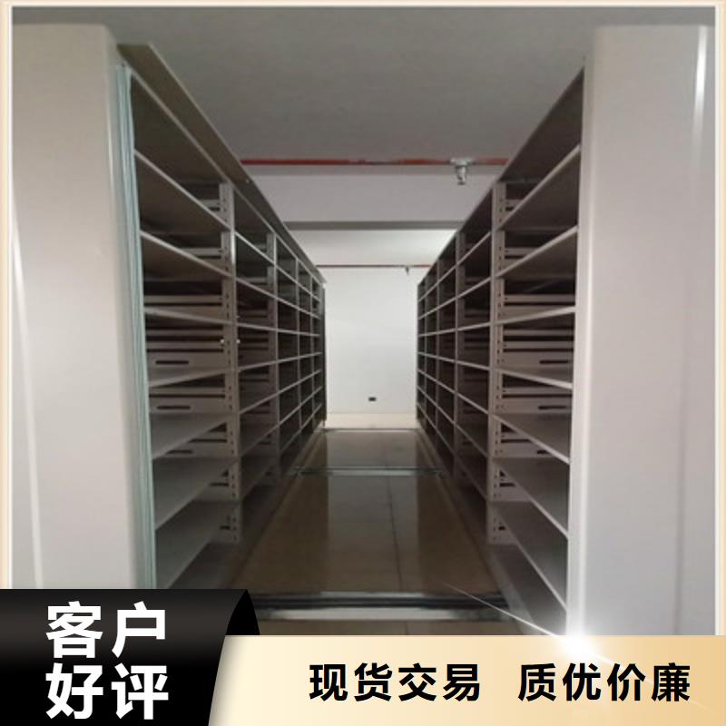 移动密集型文件柜随时报价