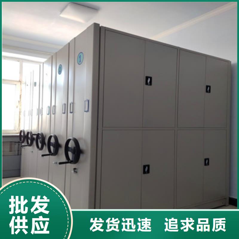 实力雄厚的密集资料柜厂家
