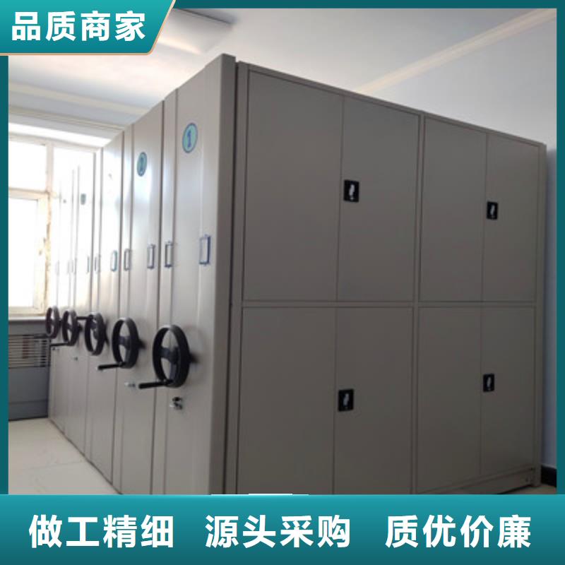 智能移动文件柜-视频-乌海市智能移动文件柜-内蒙古乌海市包头|兴安|鄂尔多斯|赤峰(该地)厂家