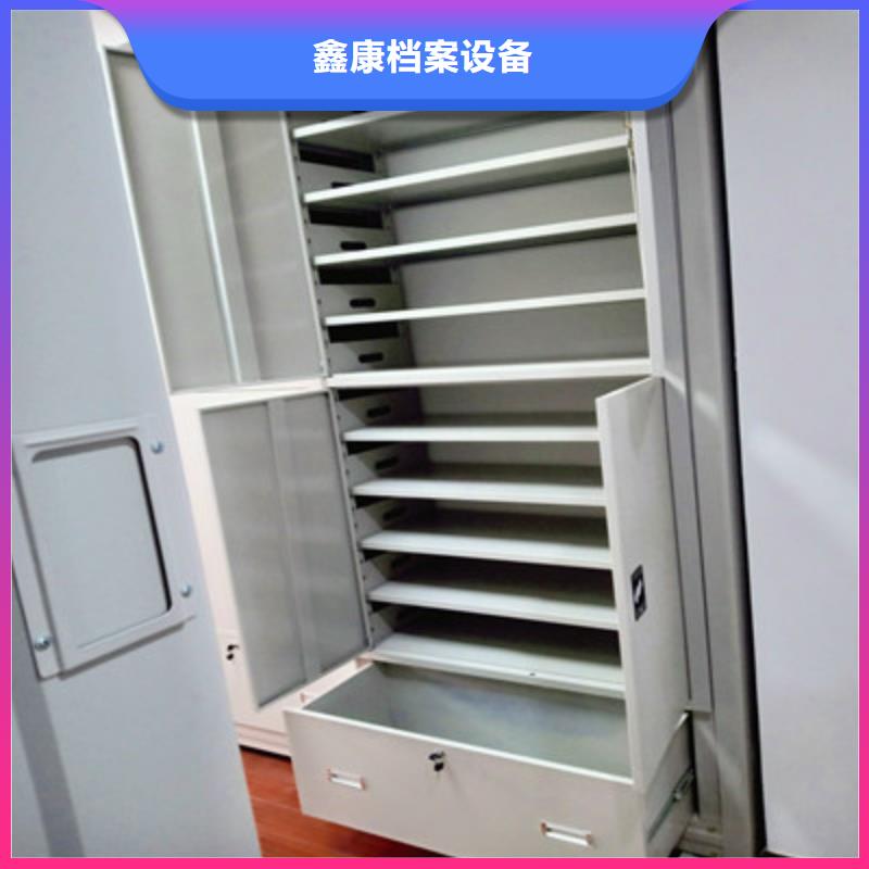 项目档案保管密集架-售后完善