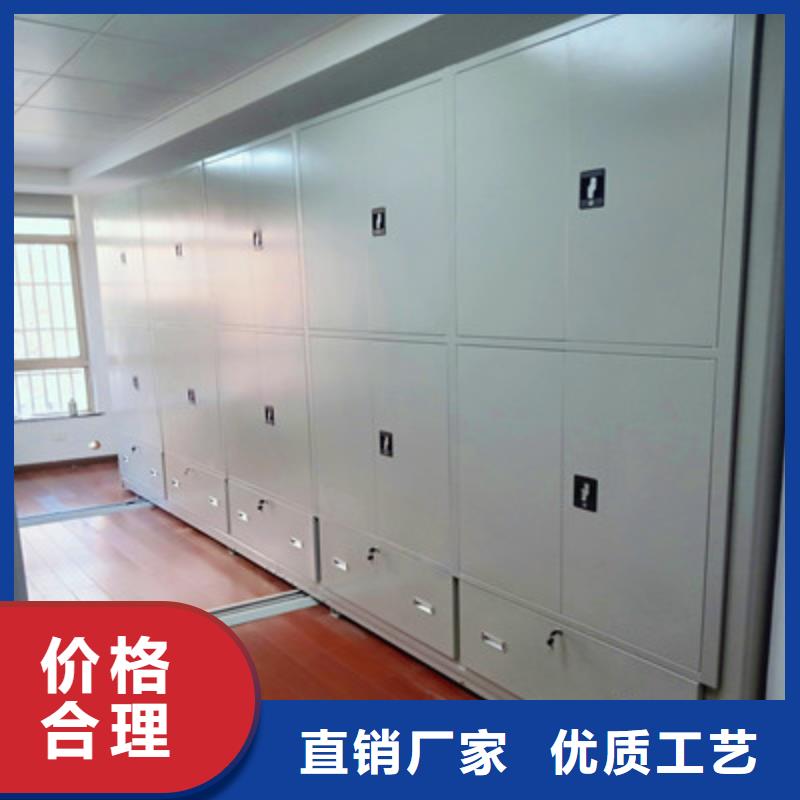 咨询优惠【鑫康】底图密集柜