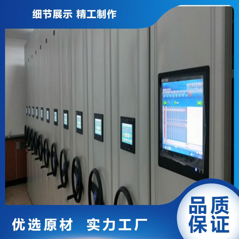 画框密集柜加工厂