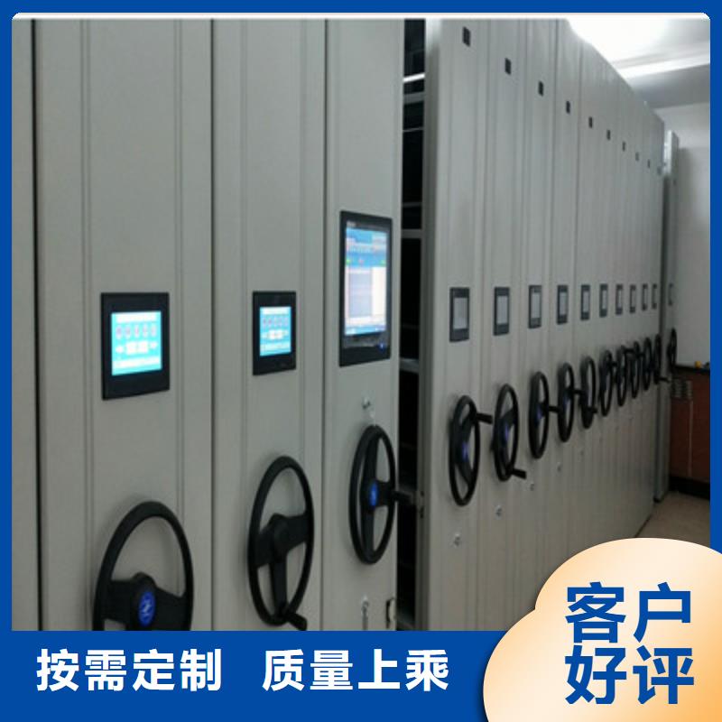 咨询优惠【鑫康】底图密集柜