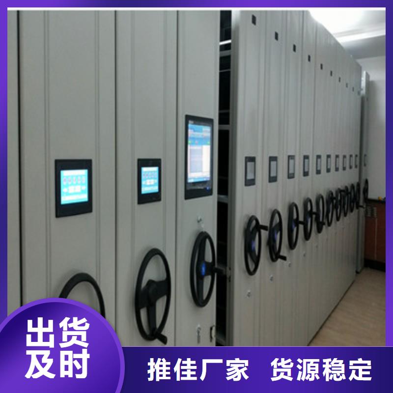 图书资料室书架视频-黑龙江省大庆市鑫康图书资料室书架可服务区域龙凤|肇源|牡丹江|大兴安岭|绥化|齐齐哈尔|哈尔滨等