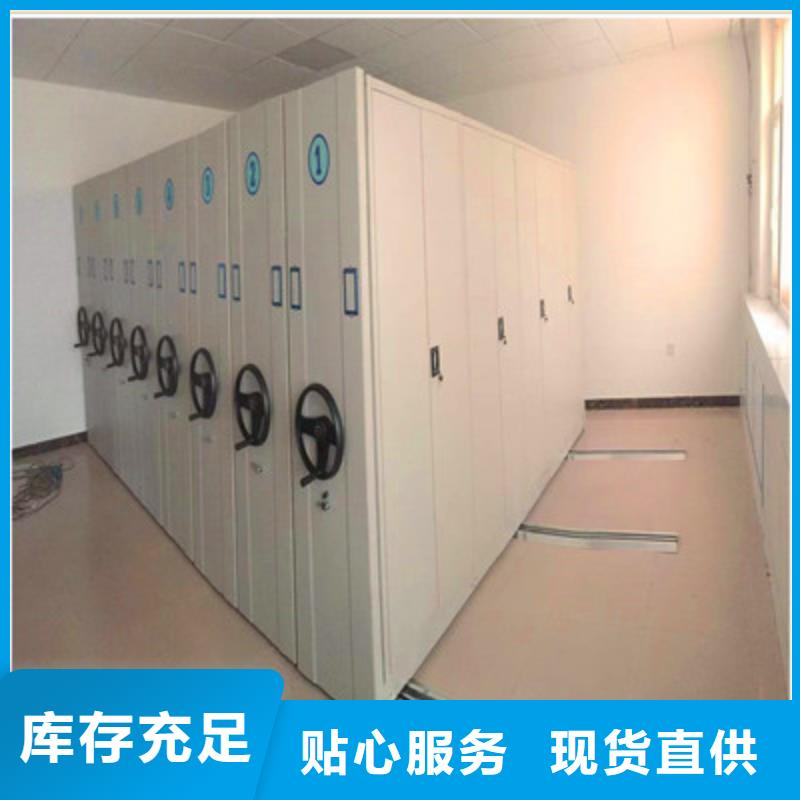 样品密集架全国供货