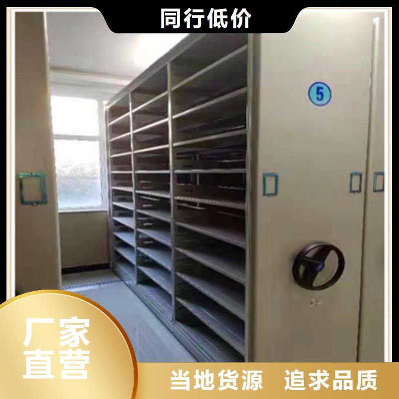 图书资料室书架客户至上