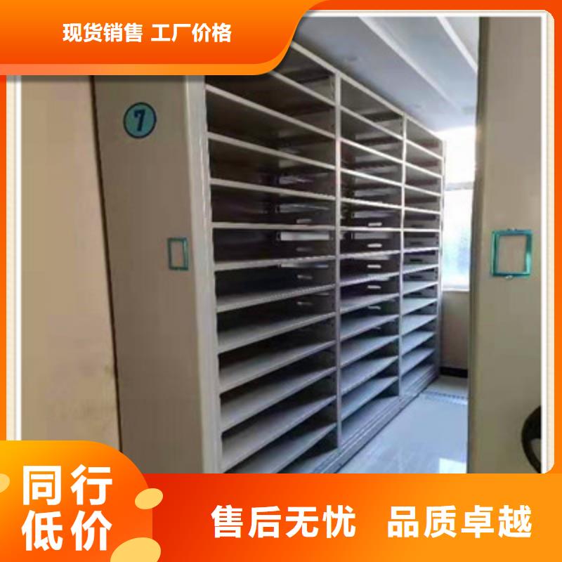 防潮密集柜视频-连云港市防潮密集柜-【此地】可服务区域新浦|灌南|扬州|淮安|南京|徐州|苏州|无锡|常州