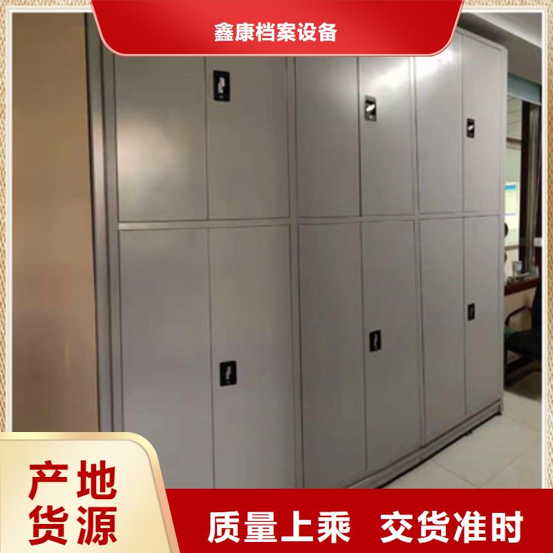 【 手动密集柜档案室手摇密集柜做工精细】-服务范围包括连云|赣榆|盐城|淮安|宿迁|苏州|徐州|常州|南通等