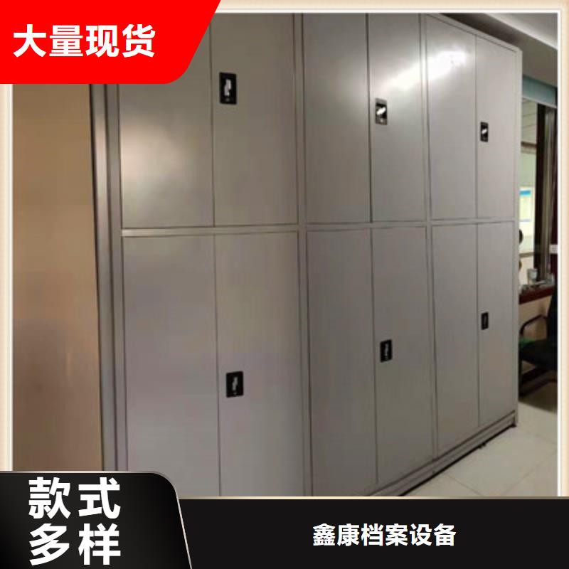 【 手动密集柜 密集手动柜根据要求定制】-服务区域包括彭山|洪雅|宜宾|遂宁|资阳|阿坝|凉山|甘孜等-产品视频