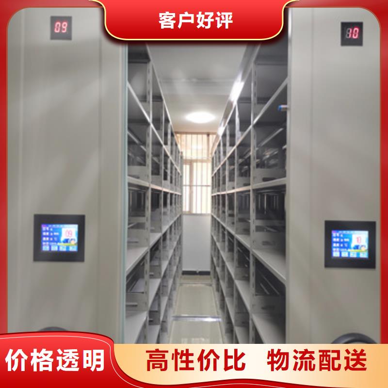 样品密集架全国供货