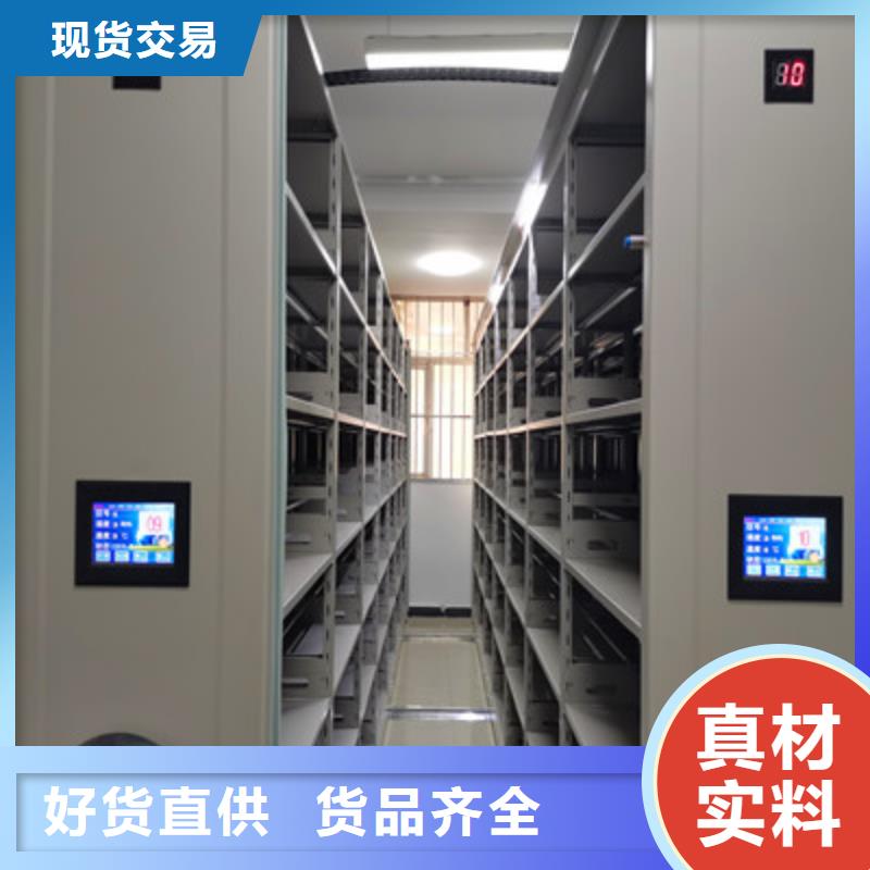 热情服务【鑫康】档案资料库密集柜
