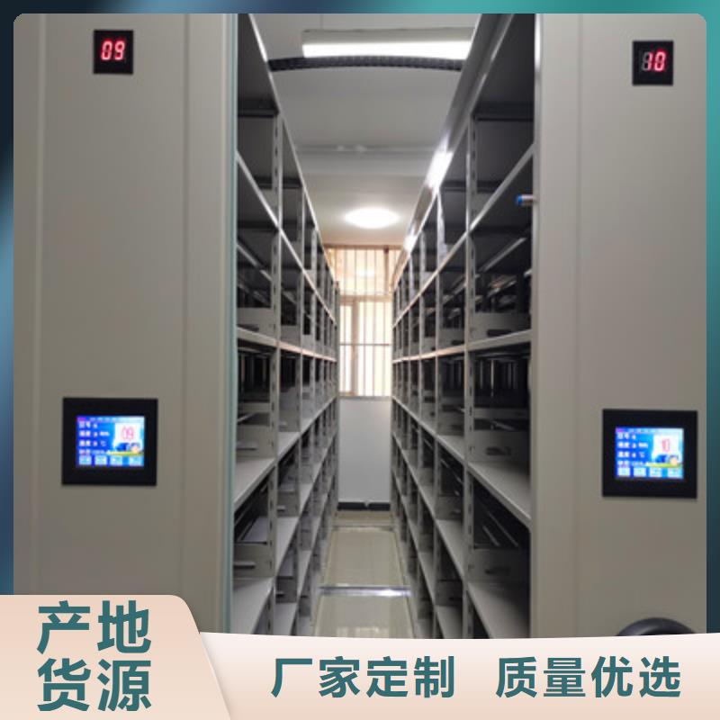 【手动密集柜】移动式密集架满足多种行业需求 鑫康档案设备(杭州市分公司)