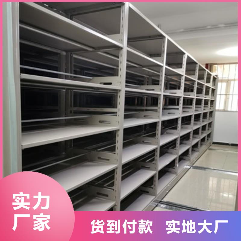 咨询优惠【鑫康】底图密集柜