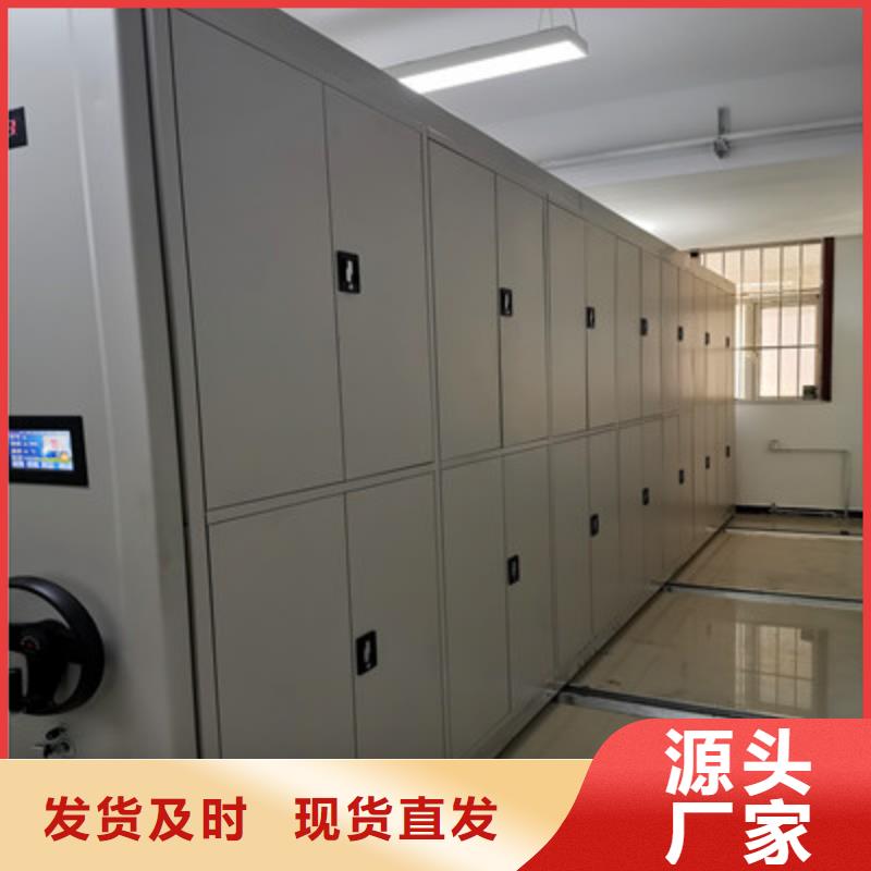 防潮密集柜视频-连云港市防潮密集柜-【此地】可服务区域新浦|灌南|扬州|淮安|南京|徐州|苏州|无锡|常州