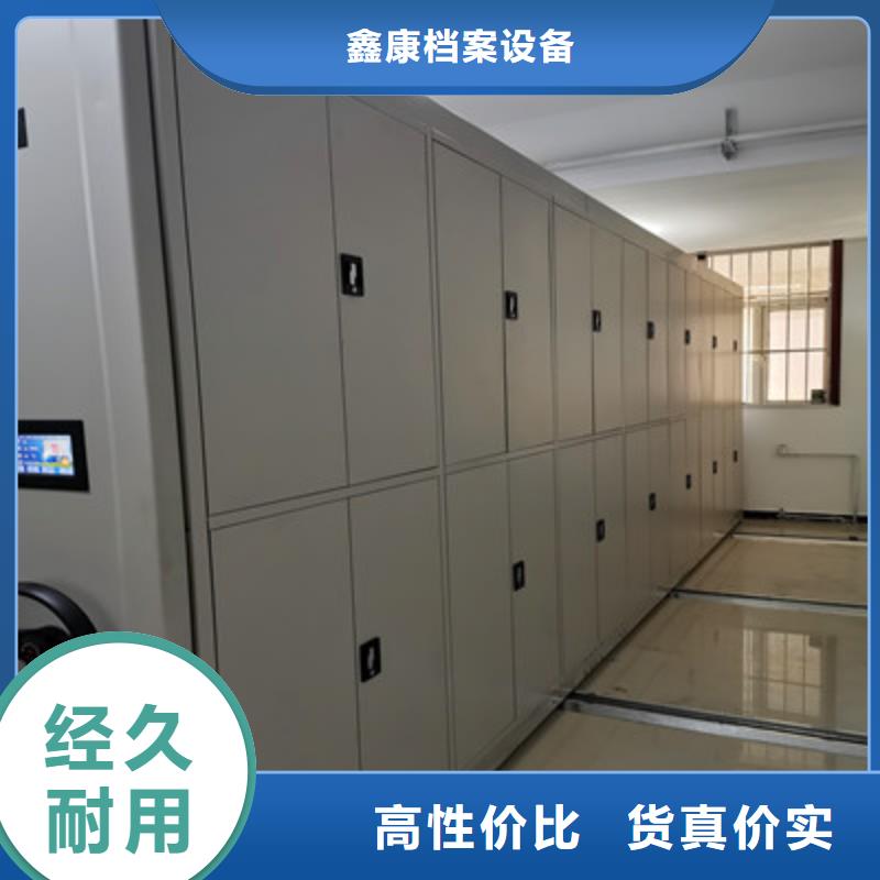 图书密集架质量过硬