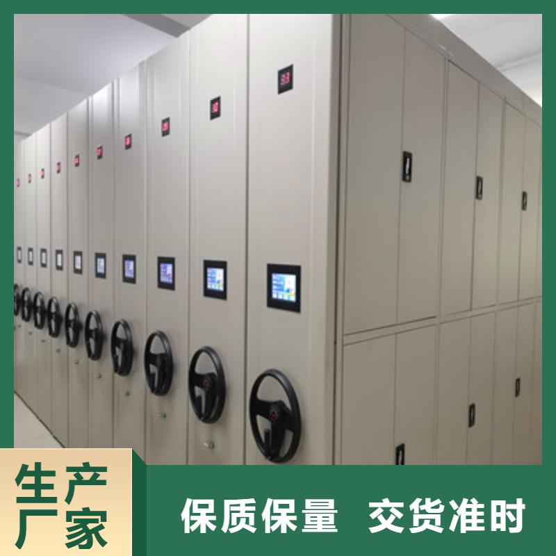 总代【鑫康】档案保管柜