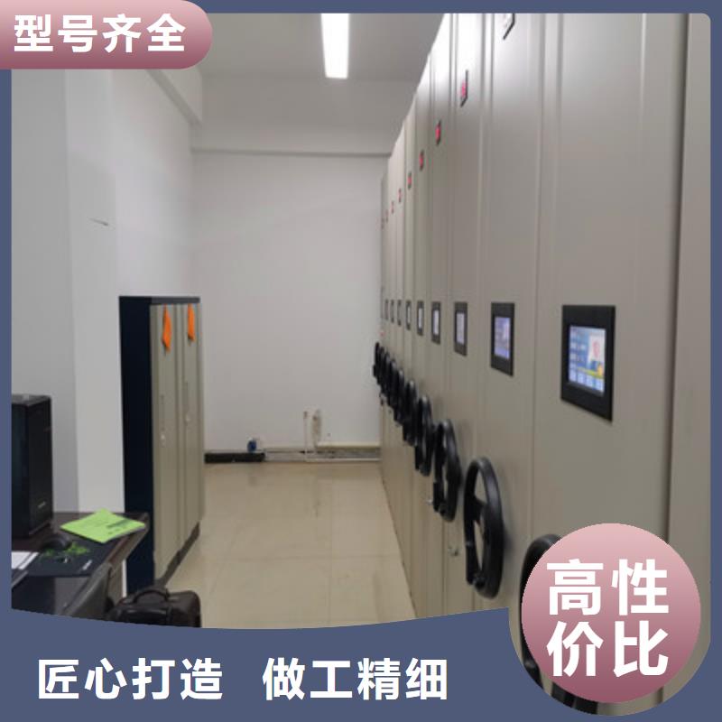 【 手动密集柜档案室手摇密集柜做工精细】-服务范围包括连云|赣榆|盐城|淮安|宿迁|苏州|徐州|常州|南通等