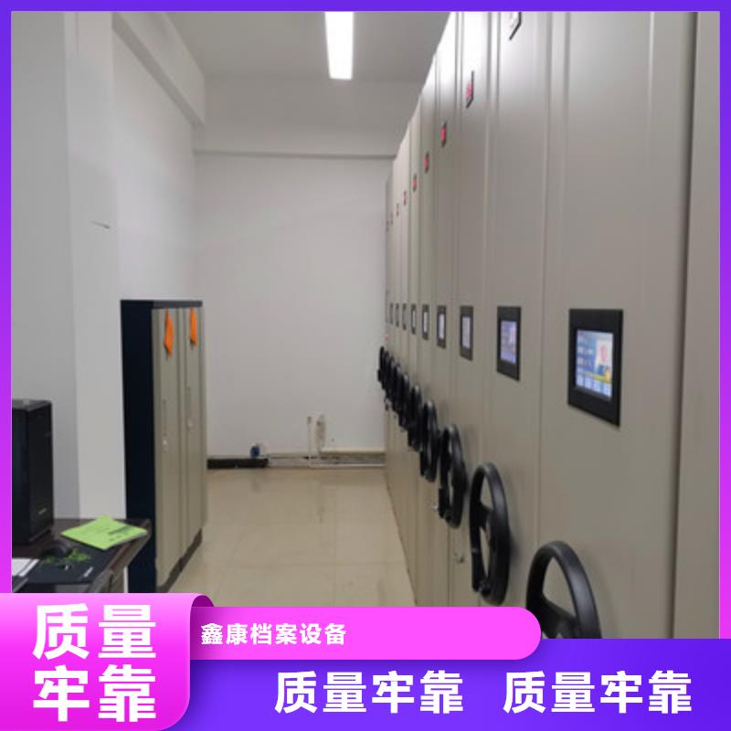 密集架档案柜手摇式企业-可接急单