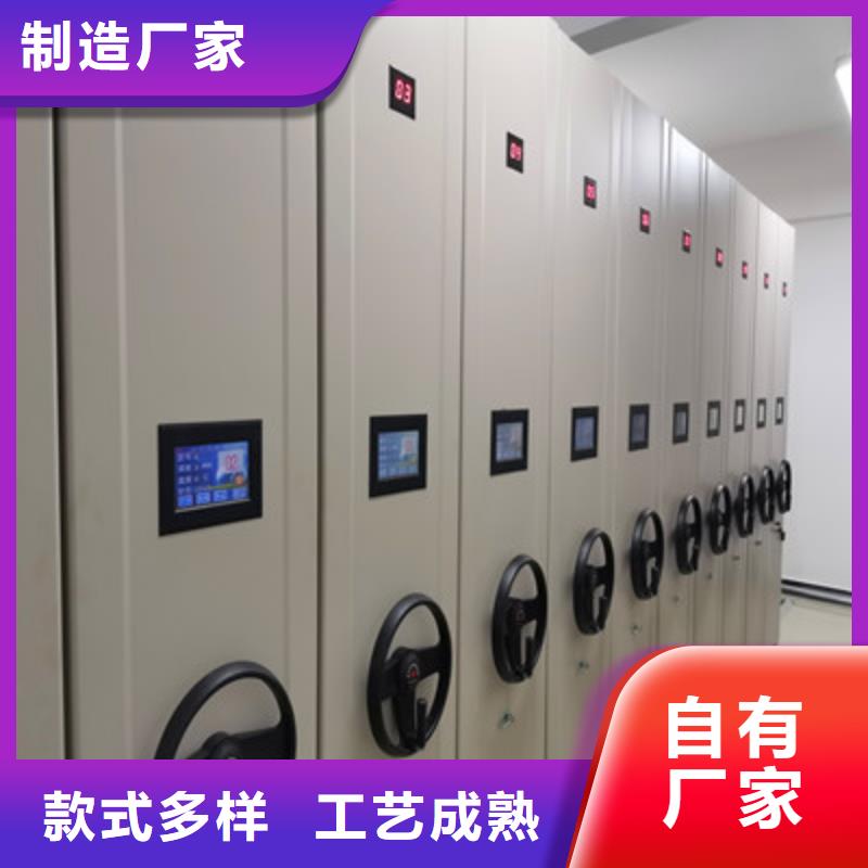 手动密集柜库房活动密集柜厂家直销规格多样 鑫康档案设备(舟山市分公司)
