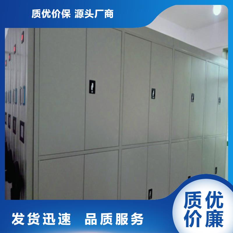 【 手动密集柜档案室手摇密集柜做工精细】-服务范围包括连云|赣榆|盐城|淮安|宿迁|苏州|徐州|常州|南通等