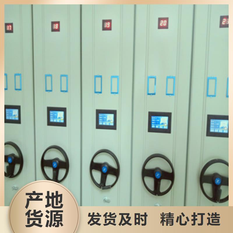 智能移动文件柜-视频-乌海市智能移动文件柜-内蒙古乌海市包头|兴安|鄂尔多斯|赤峰(该地)厂家