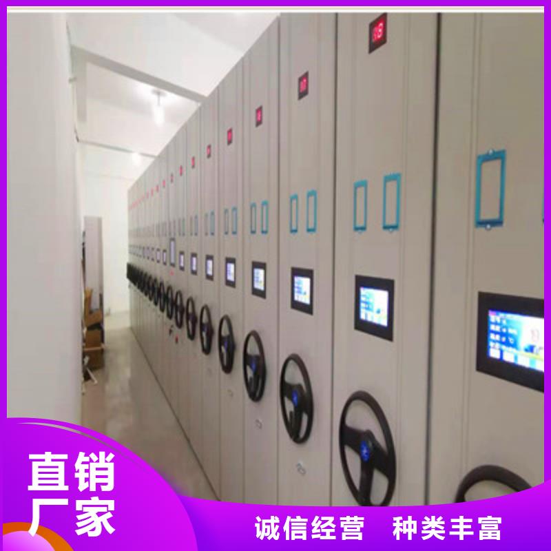 智能移动文件柜-视频-乌海市智能移动文件柜-内蒙古乌海市包头|兴安|鄂尔多斯|赤峰(该地)厂家