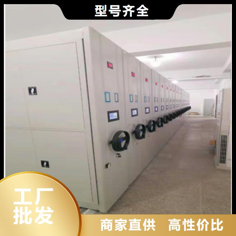 防潮密集柜-视频-阳新|大冶|恩施|荆州|武汉|黄冈|宜昌|襄阳|荆门防潮密集柜实体厂家支持定制-鑫康档案设备(黄石市分公司)