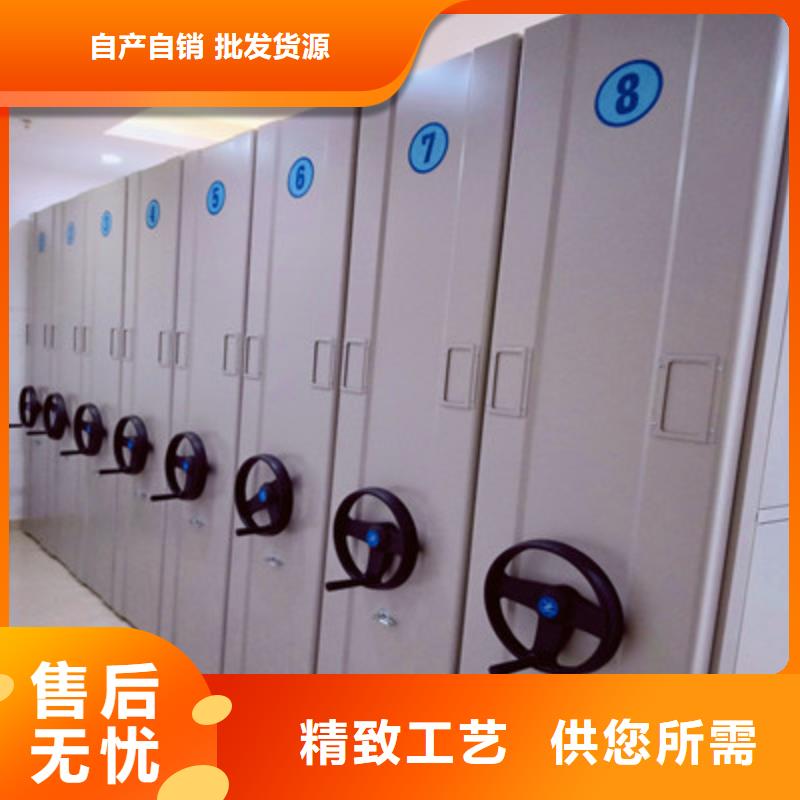 【 手动密集柜档案室手摇密集柜做工精细】-服务范围包括连云|赣榆|盐城|淮安|宿迁|苏州|徐州|常州|南通等