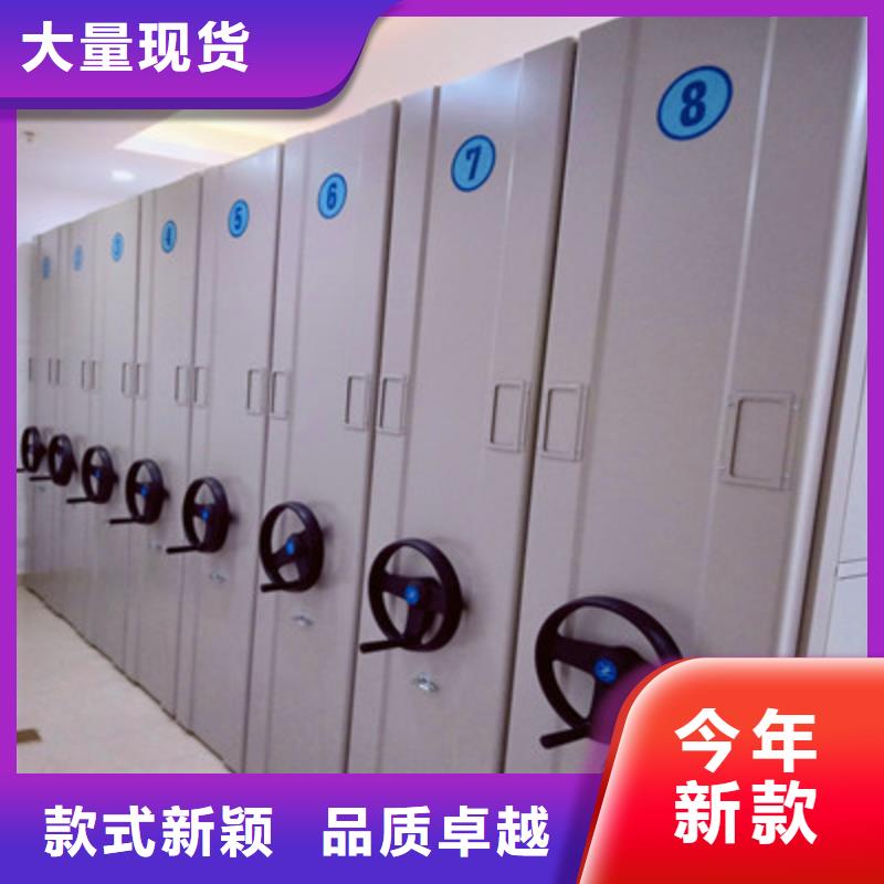 智能移动文件柜-视频-乌海市智能移动文件柜-内蒙古乌海市包头|兴安|鄂尔多斯|赤峰(该地)厂家