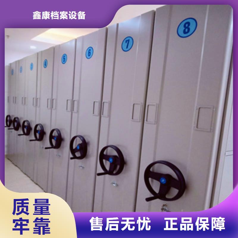 库存充足的手摇移动式密集架公司