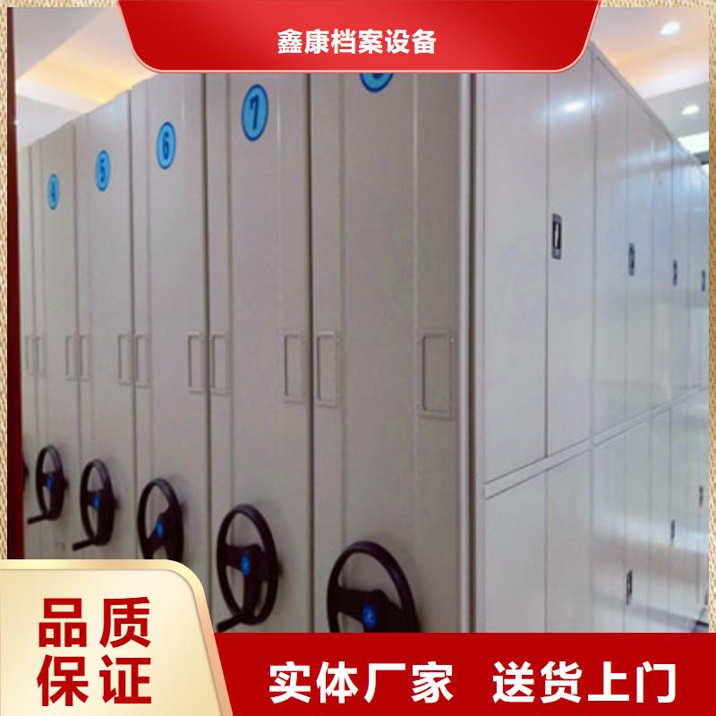 密集架档案柜手摇式企业-可接急单
