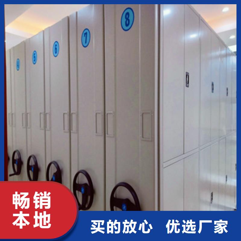 咨询优惠【鑫康】底图密集柜