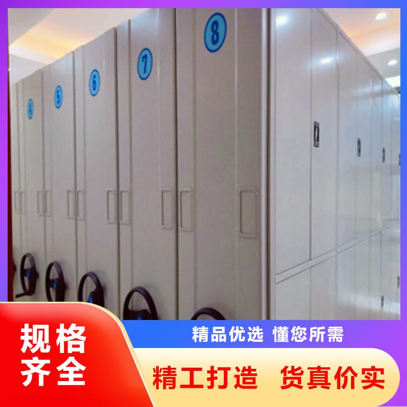 重信誉电动智能档案柜生产厂家