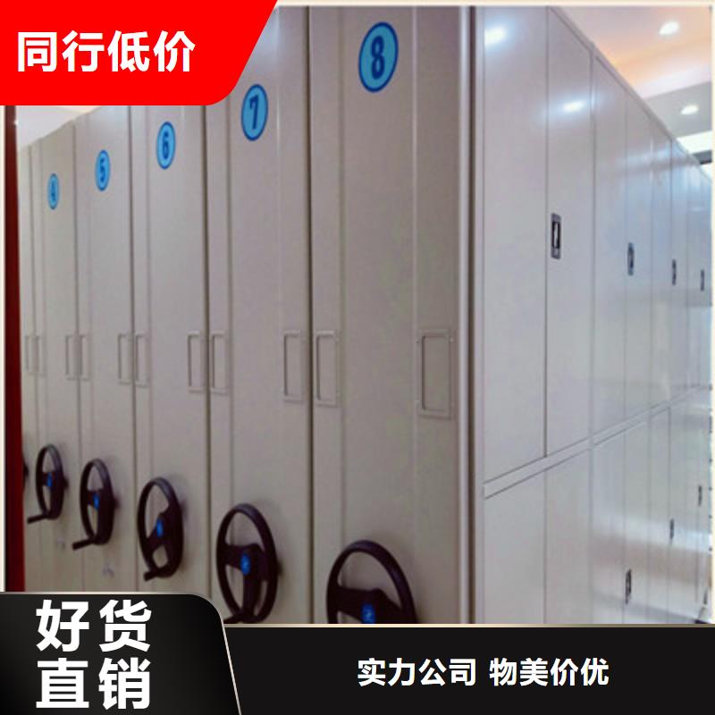 【 手动密集柜_直列式移动密集架实力见证】-鑫康档案设备(南宁市分公司)
