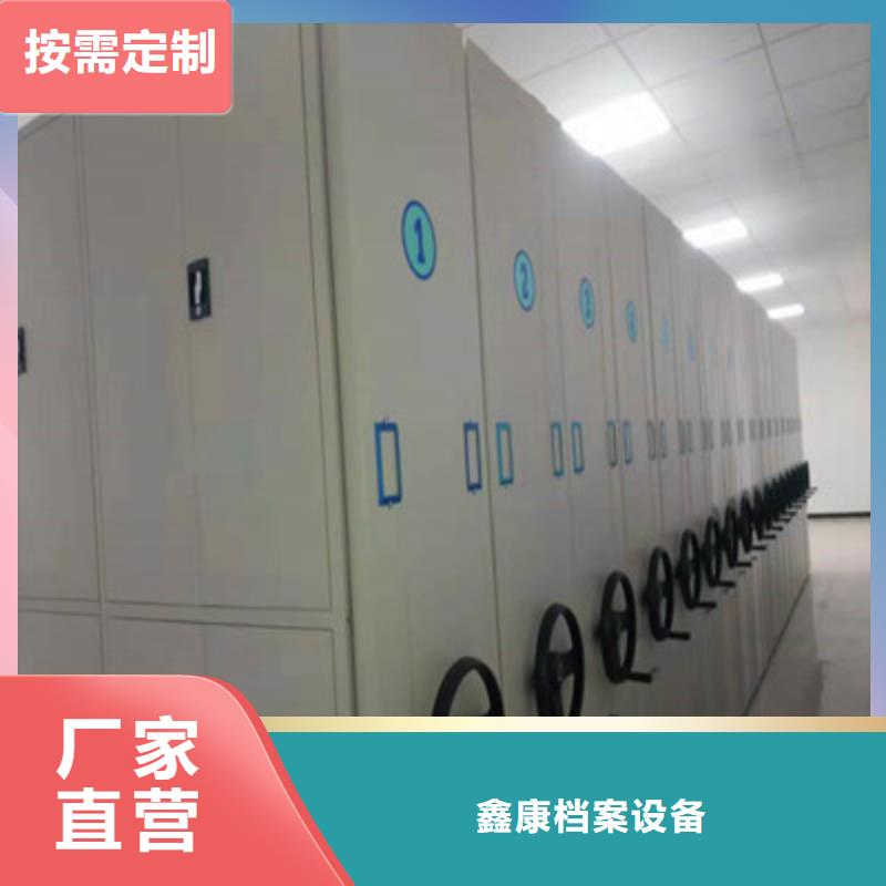 防潮密集柜-视频-防潮密集柜-浙江省舟山市【此地】生产厂家-嵊泗|岱山|金华|杭州|宁波|温州|衢州|嘉兴