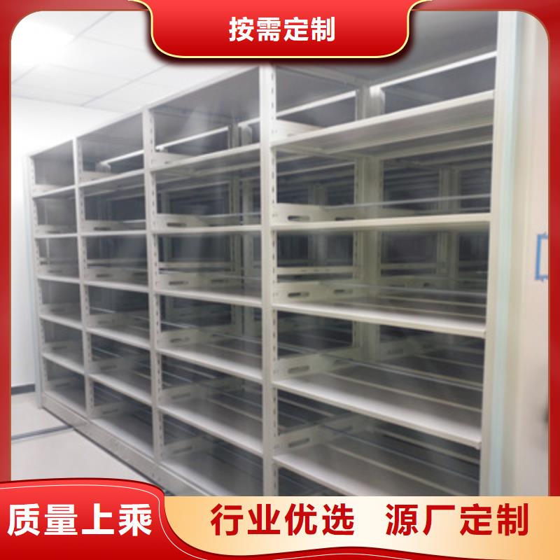手动密集柜库房活动密集柜厂家直销规格多样 鑫康档案设备(舟山市分公司)