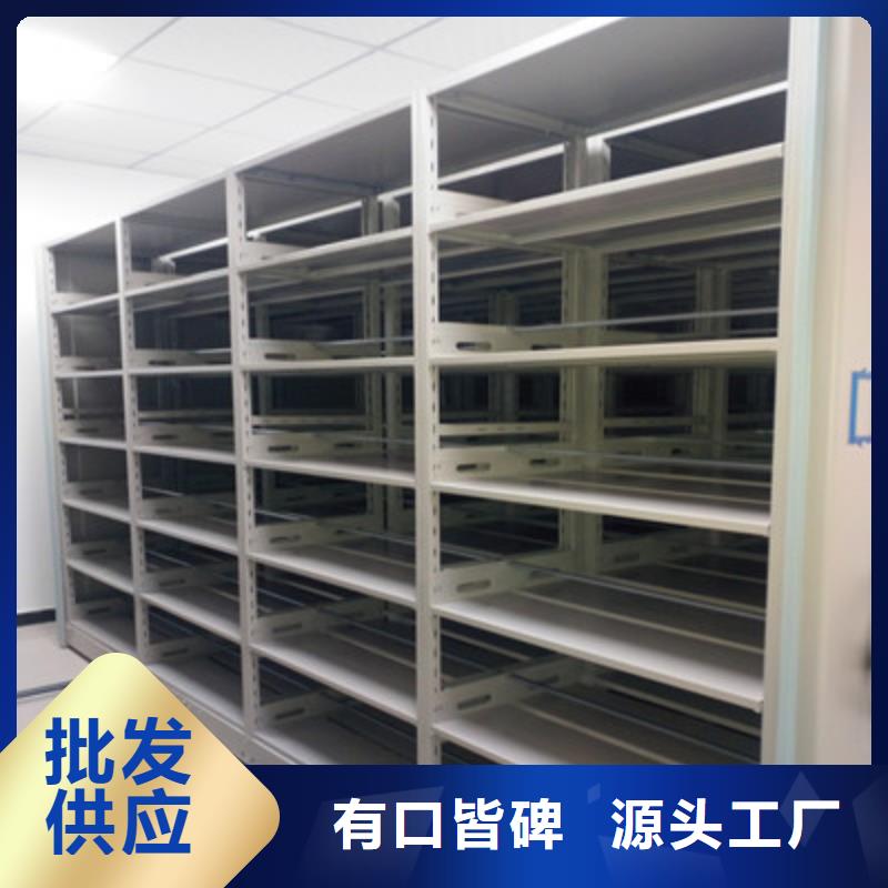 欢迎选购【鑫康】全封闭式密集架