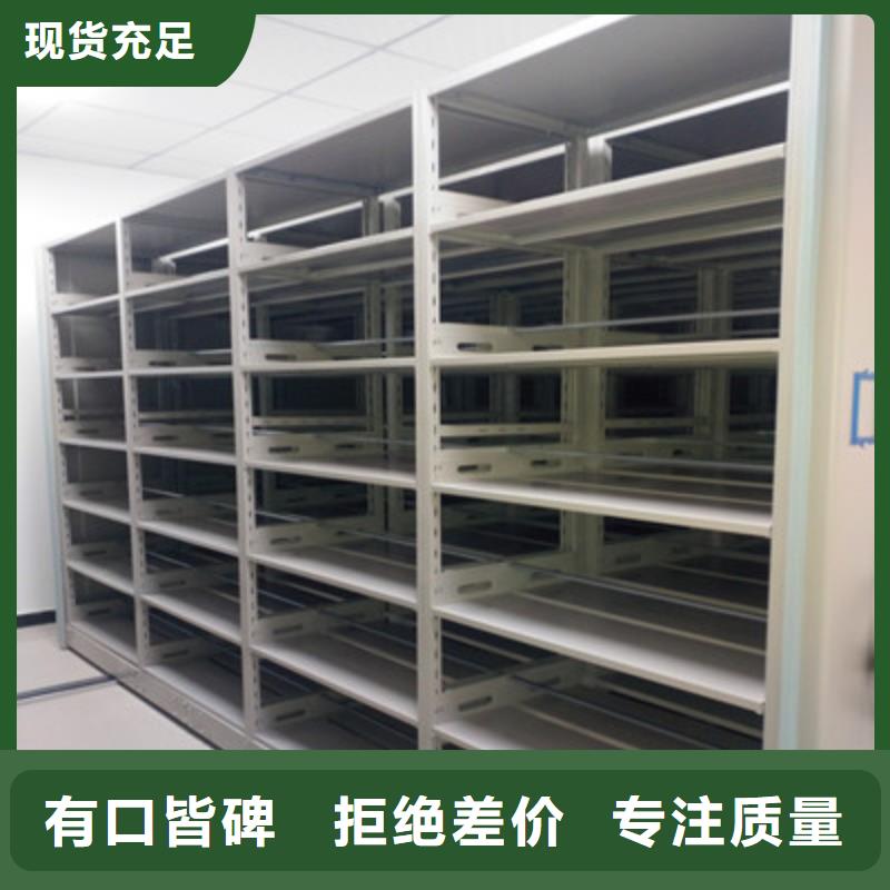实力雄厚的密集资料柜厂家