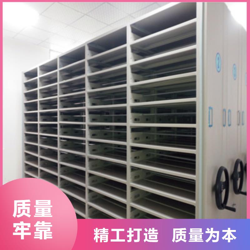 热情服务【鑫康】档案资料库密集柜