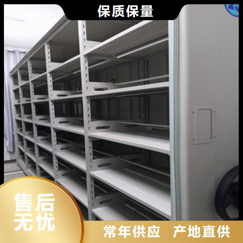【手动密集柜】移动式密集架满足多种行业需求 鑫康档案设备(杭州市分公司)