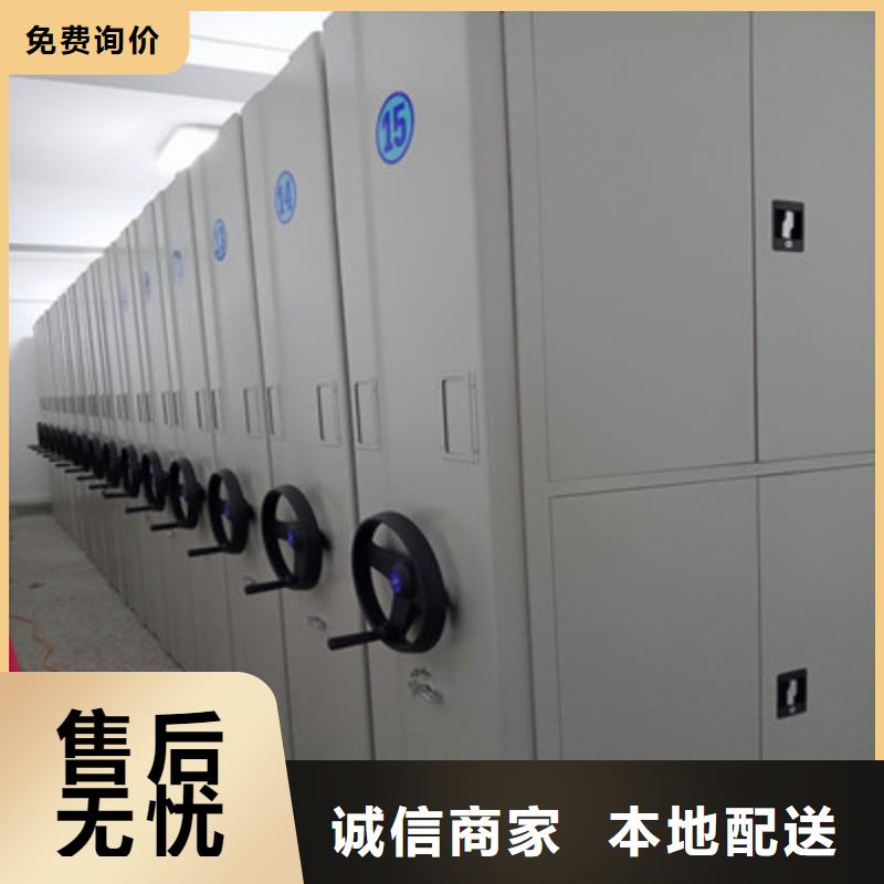 防潮密集柜-视频-防潮密集柜-浙江省舟山市【此地】生产厂家-嵊泗|岱山|金华|杭州|宁波|温州|衢州|嘉兴