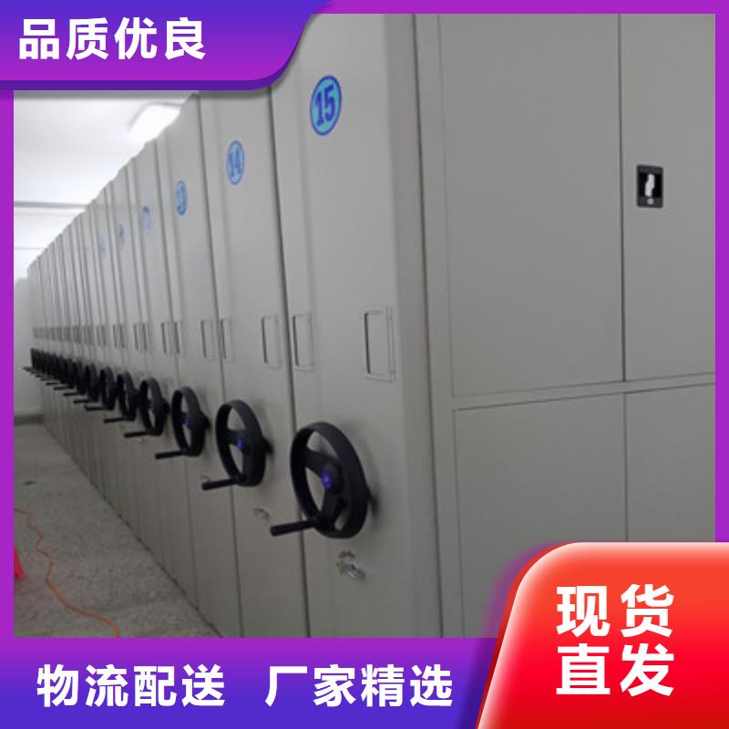 项目档案保管密集架-售后完善