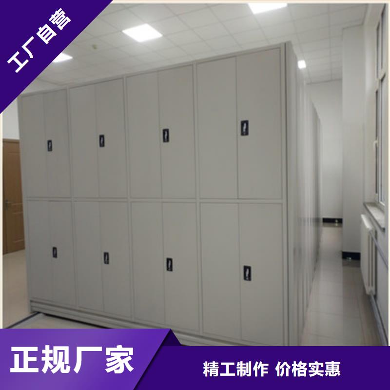 防潮密集柜-视频-防潮密集柜-浙江省舟山市【此地】生产厂家-嵊泗|岱山|金华|杭州|宁波|温州|衢州|嘉兴