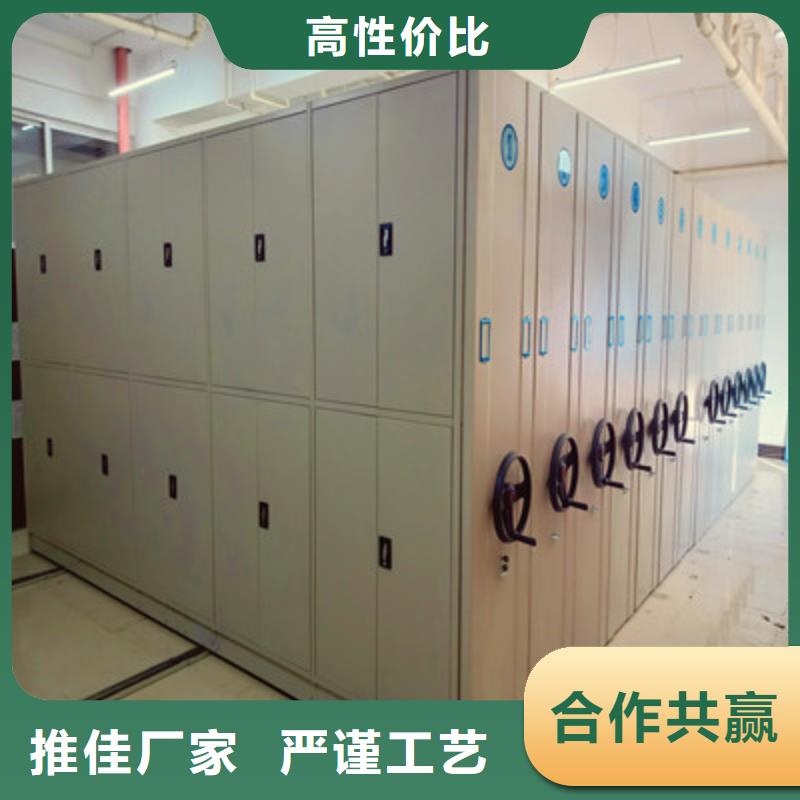 手动密集柜库房活动密集柜厂家直销规格多样 鑫康档案设备(舟山市分公司)