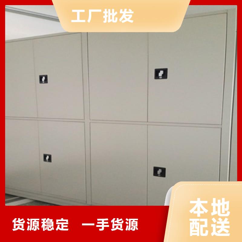 【手动密集柜】移动式密集架满足多种行业需求 鑫康档案设备(杭州市分公司)