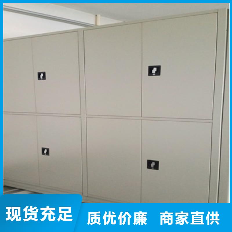 密集手摇移动书架一手货源