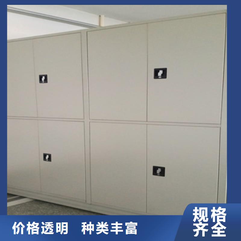 咨询优惠【鑫康】底图密集柜