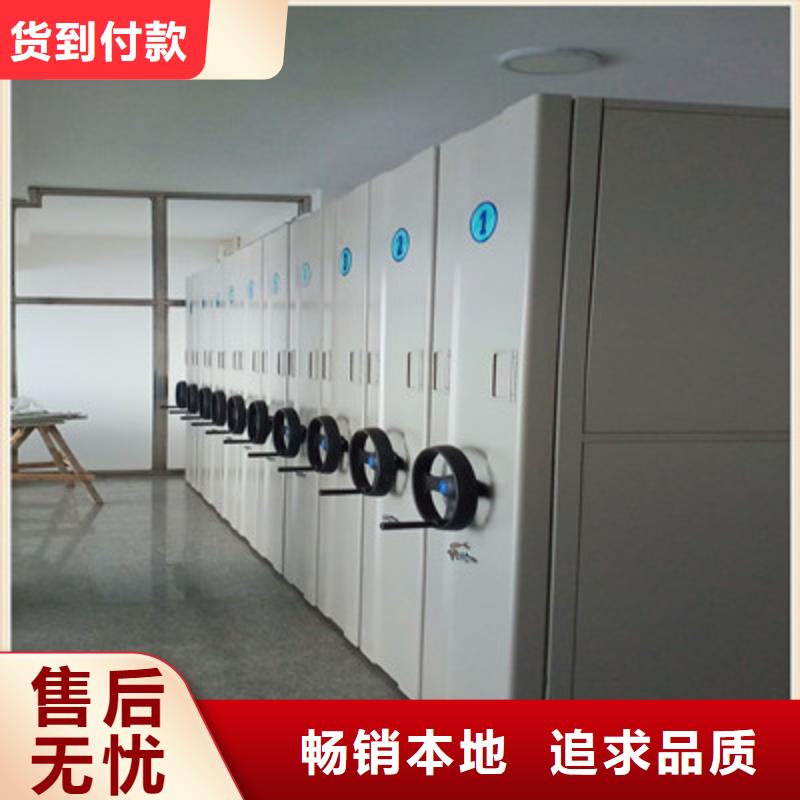 项目档案保管密集架-售后完善