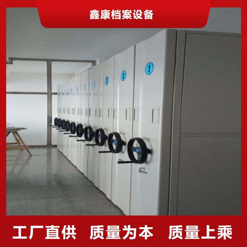 库存充足的手摇移动式密集架公司